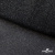 Сетка Фатин Глитер, 18 (+/-5) гр/м2, шир.155 см, цвет черный - купить в Стерлитамаке. Цена 157.78 руб.