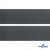 Лента крючок пластиковый (100% нейлон), шир.50 мм, (упак.50 м), цв.т.серый - купить в Стерлитамаке. Цена: 35.28 руб.