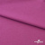 Джерси Кинг Рома, 95%T  5% SP, 330гр/м2, шир. 150 см, цв.Розовый - купить в Стерлитамаке. Цена 614.44 руб.