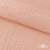 Ткань Муслин, 100% хлопок, 125 гр/м2, шир. 140 см #201 цв.(18)-розовый персик - купить в Стерлитамаке. Цена 464.97 руб.