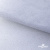 Сетка Фатин Глитер, 18 (+/-5) гр/м2, шир.155 см, цвет белый - купить в Стерлитамаке. Цена 157.78 руб.