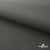 Мембранная ткань "Ditto" 18-0403, PU/WR, 130 гр/м2, шир.150см, цвет серый - купить в Стерлитамаке. Цена 307.92 руб.