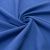 Ткань костюмная габардин "Меланж" 6163B, 172 гр/м2, шир.150см, цвет василёк - купить в Стерлитамаке. Цена 284.20 руб.