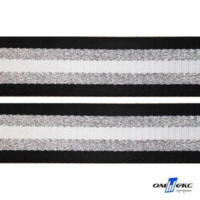 Текстильная лента (стропа) 90% нейлон10% пэ ,шир.38 мм"полоска"(боб.45+/-1 м), цв-#142/4-2-чёрный - купить в Стерлитамаке. Цена: 95.14 руб.