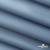 Текстильный материал " Ditto", мембрана покрытие 5000/5000, 130 г/м2, цв.16-4010 серо-голубой - купить в Стерлитамаке. Цена 307.92 руб.