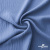 Ткань костюмная "Марлен", 97%P 3%S, 170 г/м2 ш.150 см, цв. серо-голубой - купить в Стерлитамаке. Цена 217.67 руб.