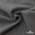 Ткань костюмная "Дадли", 26503 2007, 98%P 2%S, 165 г/м2 ш.150 см, цв-серый - купить в Стерлитамаке. Цена 347.65 руб.