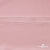 Плательная ткань "Невада" 14-1911, 120 гр/м2, шир.150 см, цвет розовый - купить в Стерлитамаке. Цена 207.83 руб.