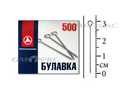 Булавка портновская №1-30 (500 шт.) - купить в Стерлитамаке. Цена: 148.17 руб.