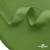 Окантовочная тесьма №073, шир. 22 мм (в упак. 100 м), цвет зелёный - купить в Стерлитамаке. Цена: 268.12 руб.