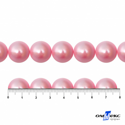 0404-00108-Бусины пластиковые под жемчуг "ОмТекс", 16 мм, (уп.50гр=24+/-1шт) цв.101-св.розовый - купить в Стерлитамаке. Цена: 44.18 руб.