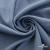 Ткань костюмная 80% P, 16% R, 4% S, 220 г/м2, шир.150 см, цв-серо-голубой #8 - купить в Стерлитамаке. Цена 459.38 руб.