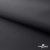 Текстильный материал " Ditto", мембрана покрытие 3000/3000, 130 г/м2, цв.- черный - купить в Стерлитамаке. Цена 328.53 руб.