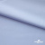 Ткань сорочечная Илер 100%полиэстр, 120 г/м2 ш.150 см, цв. небесный - купить в Стерлитамаке. Цена 290.24 руб.