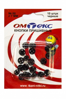 Кнопки металлические пришивные №00, диам. 7 мм, цвет чёрный - купить в Стерлитамаке. Цена: 16.35 руб.