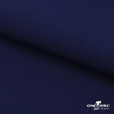 Костюмная ткань "Элис", 220 гр/м2, шир.150 см, цвет тёмно-синий - купить в Стерлитамаке. Цена 303.10 руб.