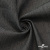 Ткань костюмная "Джинс", 270 г/м2, 70% хлопок 28%полиэстер, 2%спандекс, шир. 150 см, т.серый - купить в Стерлитамаке. Цена 492.25 руб.