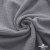 Ткань Муслин, 100% хлопок, 125 гр/м2, шир. 135 см   Цв. Серый  - купить в Стерлитамаке. Цена 388.08 руб.