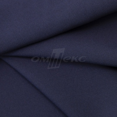 Ткань костюмная 21699 1152/1176, 236 гр/м2, шир.150см, цвет т.синий - купить в Стерлитамаке. Цена 586.26 руб.
