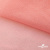 Сетка Фатин Глитер, 18 (+/-5) гр/м2, шир.155 см, цвет #35 розовый персик - купить в Стерлитамаке. Цена 157.78 руб.