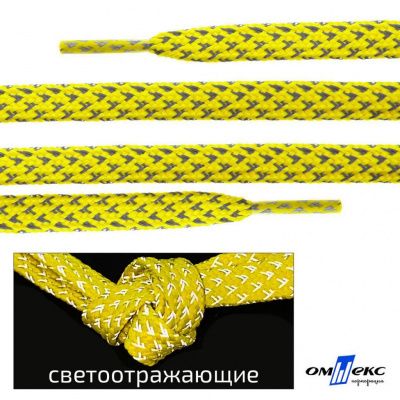 Шнурки #3-20, плоские 130 см, светоотражающие, цв.-жёлтый - купить в Стерлитамаке. Цена: 80.10 руб.