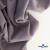 Ткань костюмная "Фабио" 82% P, 16% R, 2% S, 235 г/м2, шир.150 см, цв-туман #26 - купить в Стерлитамаке. Цена 520.68 руб.