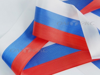Лента "Российский флаг" с2755, шир. 125-135 мм (100 м) - купить в Стерлитамаке. Цена: 36.51 руб.