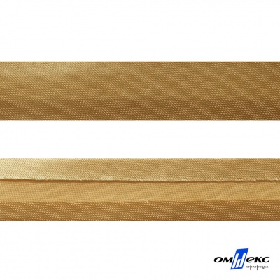 Косая бейка атласная "Омтекс" 15 мм х 132 м, цв. 285 темное золото - купить в Стерлитамаке. Цена: 225.81 руб.